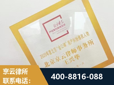 淮南-房产纠纷
