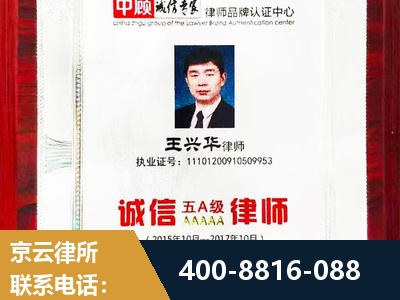 淮南-婚姻房产