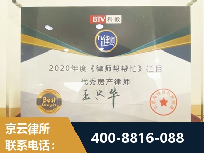 淮南-房屋买卖