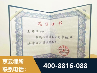 淮南-遗产分割