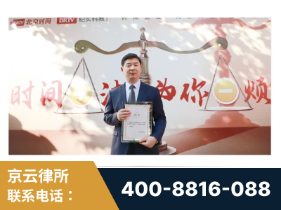 淮南-王兴华主任作为首批律师入驻“时间+法”平台